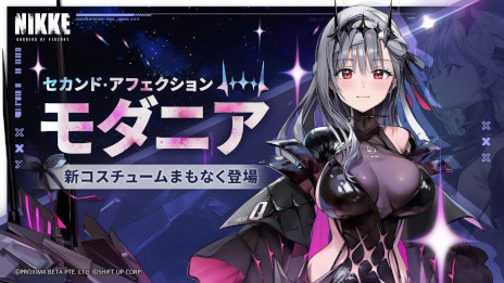 画像ギャラリー No.015のサムネイル画像 / 「勝利の女神：NIKKE」，1.5周年記念アップデート「LAST KINGDOM」を本日実施。SSRピルグリムニケ「クラウン」が登場