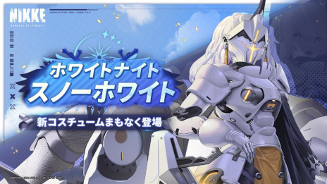 画像ギャラリー No.016のサムネイル画像 / 「勝利の女神：NIKKE」，1.5周年記念アップデート「LAST KINGDOM」を本日実施。SSRピルグリムニケ「クラウン」が登場