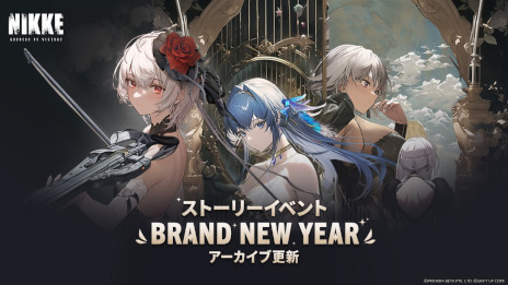 画像ギャラリー No.018のサムネイル画像 / 「勝利の女神：NIKKE」，1.5周年記念アップデート「LAST KINGDOM」を本日実施。SSRピルグリムニケ「クラウン」が登場