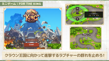 画像ギャラリー No.019のサムネイル画像 / 「勝利の女神：NIKKE」，1.5周年記念アップデート「LAST KINGDOM」を本日実施。SSRピルグリムニケ「クラウン」が登場
