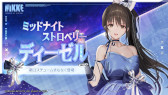 画像ギャラリー No.026のサムネイル画像 / 「勝利の女神：NIKKE」，1.5周年記念アップデート「LAST KINGDOM」を本日実施。SSRピルグリムニケ「クラウン」が登場