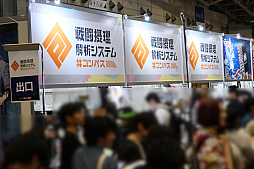 画像ギャラリー No.054のサムネイル画像 / 「ニコニコ超会議2024」ゲーム関連ブースまとめ。「勝利の女神：NIKKE」のコスプレイヤーは追加写真多めでお届け
