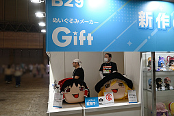 画像ギャラリー No.087のサムネイル画像 / 「ニコニコ超会議2024」ゲーム関連ブースまとめ。「勝利の女神：NIKKE」のコスプレイヤーは追加写真多めでお届け