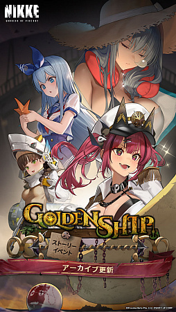 画像ギャラリー No.009のサムネイル画像 / 「勝利の女神:NIKKE」,新バージョンGOLDEN COIN RUSH実装。可愛いバニーガールに変身したソーダとアリスが登場