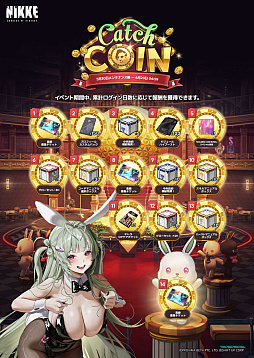 画像ギャラリー No.012のサムネイル画像 / 「勝利の女神:NIKKE」,新バージョンGOLDEN COIN RUSH実装。可愛いバニーガールに変身したソーダとアリスが登場
