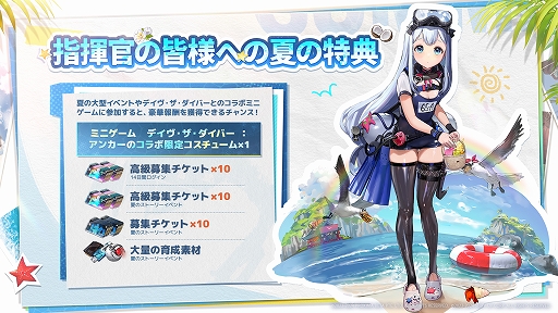 画像ギャラリー No.008のサムネイル画像 / 「勝利の女神：NIKKE」，「デイヴ・ザ・ダイバー」とのコラボを発表。デイヴ本編を再現したミニゲームや限定コスチュームのニケが登場