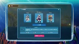 画像ギャラリー No.011のサムネイル画像 / 「勝利の女神：NIKKE」，「デイヴ・ザ・ダイバー」とのコラボを発表。デイヴ本編を再現したミニゲームや限定コスチュームのニケが登場