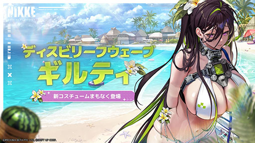 画像ギャラリー No.003のサムネイル画像 / 「勝利の女神:NIKKE」,水着姿のサクラとロザンナが実装。「デイヴ・ザ・ダイバー」コラボのコスチュームも新たに登場