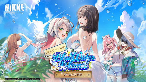 画像ギャラリー No.009のサムネイル画像 / 「勝利の女神:NIKKE」,水着姿のサクラとロザンナが実装。「デイヴ・ザ・ダイバー」コラボのコスチュームも新たに登場