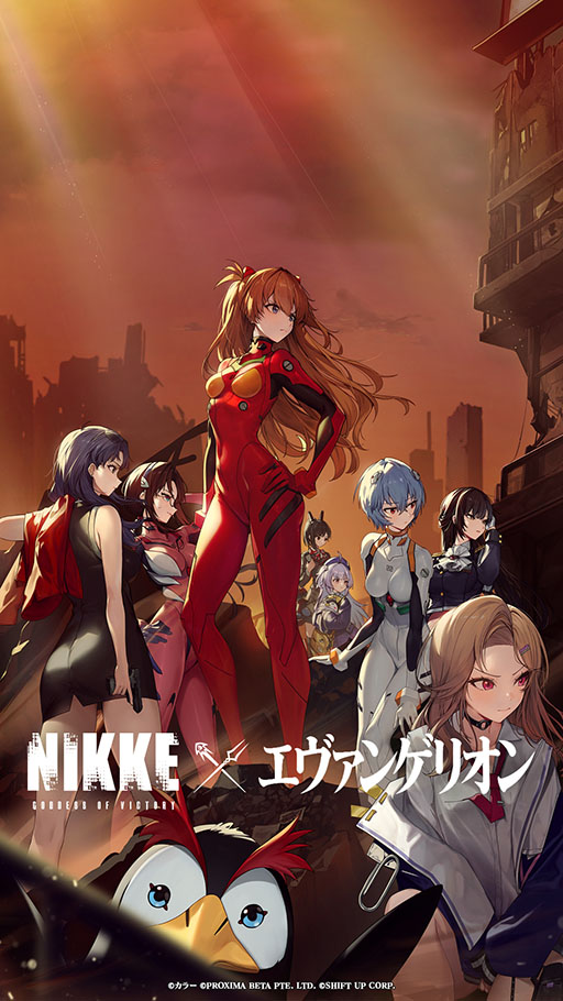 画像ギャラリー No.012のサムネイル画像 / 「NIKKE」×「エヴァンゲリオン」コラボを本日開催。gamescom特別映像でアスカ，レイ，マリ，ミサトのバトルシーンが見られる