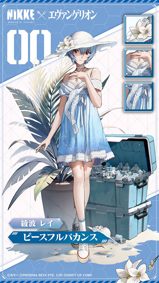 画像ギャラリー No.017のサムネイル画像 / 「NIKKE」×「エヴァンゲリオン」コラボを本日開催。gamescom特別映像でアスカ，レイ，マリ，ミサトのバトルシーンが見られる