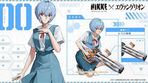 画像ギャラリー No.018のサムネイル画像 / 「NIKKE」×「エヴァンゲリオン」コラボを本日開催。gamescom特別映像でアスカ，レイ，マリ，ミサトのバトルシーンが見られる