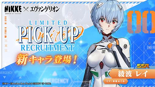 画像ギャラリー No.025のサムネイル画像 / 「NIKKE」×「エヴァンゲリオン」コラボを本日開催。gamescom特別映像でアスカ，レイ，マリ，ミサトのバトルシーンが見られる
