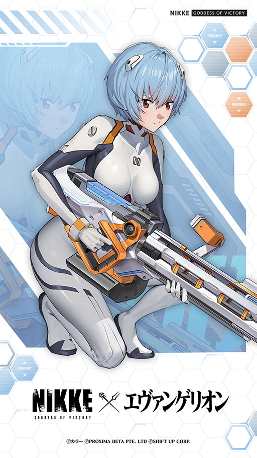 画像ギャラリー No.026のサムネイル画像 / 「NIKKE」×「エヴァンゲリオン」コラボを本日開催。gamescom特別映像でアスカ，レイ，マリ，ミサトのバトルシーンが見られる