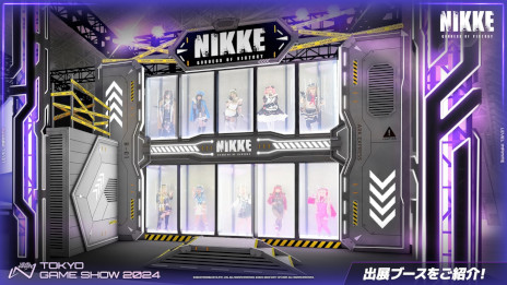 画像ギャラリー No.003のサムネイル画像 / 「勝利の女神：NIKKE」のリアル10連ガチャや，「Dune: Awakening」「Exoborne」の最新映像も。Level InfiniteがTGSへの出展内容を公開