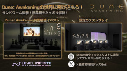 画像ギャラリー No.013のサムネイル画像 / 「勝利の女神：NIKKE」のリアル10連ガチャや，「Dune: Awakening」「Exoborne」の最新映像も。Level InfiniteがTGSへの出展内容を公開