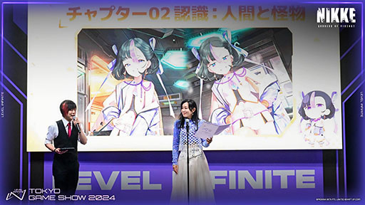 画像ギャラリー No.008のサムネイル画像 / 「NIKKE」，TGS 2024で実施したステージイベントの公式レポが公開に