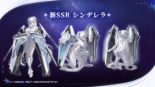 画像ギャラリー No.006のサムネイル画像 / 「NIKKE」，2周年イベント「OLD TALES」やシンデレラを含む新SSRニケ参戦，オーケストラコンサートの開催など，最新情報が一挙公開に