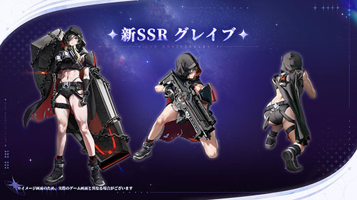 画像ギャラリー No.007のサムネイル画像 / 「NIKKE」，2周年イベント「OLD TALES」やシンデレラを含む新SSRニケ参戦，オーケストラコンサートの開催など，最新情報が一挙公開に