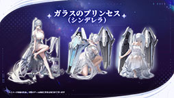 画像ギャラリー No.010のサムネイル画像 / 「NIKKE」，2周年イベント「OLD TALES」やシンデレラを含む新SSRニケ参戦，オーケストラコンサートの開催など，最新情報が一挙公開に