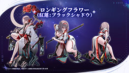画像ギャラリー No.011のサムネイル画像 / 「NIKKE」，2周年イベント「OLD TALES」やシンデレラを含む新SSRニケ参戦，オーケストラコンサートの開催など，最新情報が一挙公開に