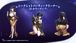 画像ギャラリー No.013のサムネイル画像 / 「NIKKE」，2周年イベント「OLD TALES」やシンデレラを含む新SSRニケ参戦，オーケストラコンサートの開催など，最新情報が一挙公開に