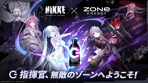 画像ギャラリー No.018のサムネイル画像 / 「NIKKE」，2周年イベント「OLD TALES」やシンデレラを含む新SSRニケ参戦，オーケストラコンサートの開催など，最新情報が一挙公開に