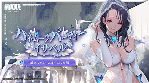 画像ギャラリー No.011のサムネイル画像 / 「NIKKE」,2周年イベント「OLD TALES」を本日開始。シンデレラを含む新たなSSRニケたちやコスチュームも登場