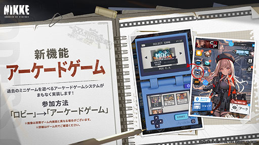画像ギャラリー No.016のサムネイル画像 / 「NIKKE」,2周年イベント「OLD TALES」を本日開始。シンデレラを含む新たなSSRニケたちやコスチュームも登場