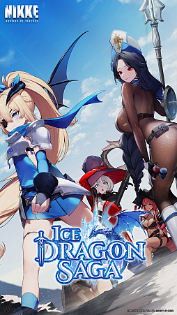 画像ギャラリー No.010のサムネイル画像 / 「勝利の女神：NIKKE」，メイデン：アイスローズとギロチン：ウィンタースレイヤーが登場。最新バージョン「ICE DRAGON SAGA」を本日実装