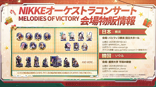 画像ギャラリー No.005のサムネイル画像 / 「勝利の女神:NIKKE」,12月26日リリースの最新バージョンで,初のオーバースペックニケ「ラピ:レッドフード」を実装