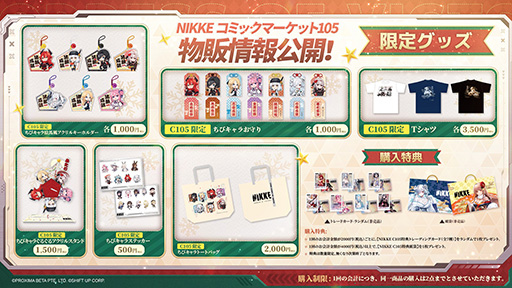 画像ギャラリー No.008のサムネイル画像 / 「勝利の女神:NIKKE」,12月26日リリースの最新バージョンで,初のオーバースペックニケ「ラピ:レッドフード」を実装
