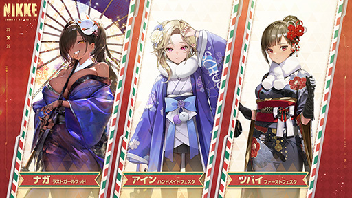 画像ギャラリー No.011のサムネイル画像 / 「勝利の女神:NIKKE」,12月26日リリースの最新バージョンで,初のオーバースペックニケ「ラピ:レッドフード」を実装