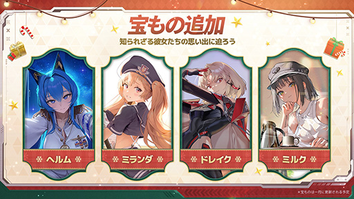 画像ギャラリー No.015のサムネイル画像 / 「勝利の女神:NIKKE」,12月26日リリースの最新バージョンで,初のオーバースペックニケ「ラピ:レッドフード」を実装