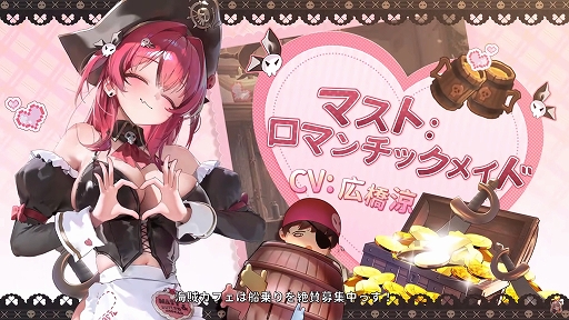 画像ギャラリー No.002のサムネイル画像 / 「勝利の女神：NIKKE」，1月30日に開始するイベント“ROMANTIC VALENTINE”のPVを公開。新ニケやミニゲームのプレイシーンを収録