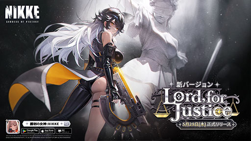 画像ギャラリー No.001のサムネイル画像 / 「NIKKE」，新SSRニケ「K」が登場する最新版「LORD, FOR JUSTICE」を本日実装。野球がテーマのイベントも楽しめる