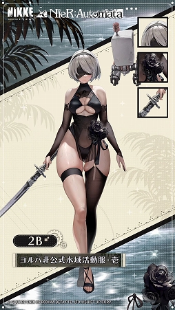 画像ギャラリー No.002のサムネイル画像 / 「勝利の女神:NIKKE」,7月3日に復刻開催する“NieR:Automata”コラボの新衣装を公開。2BとA2の水着衣装が登場