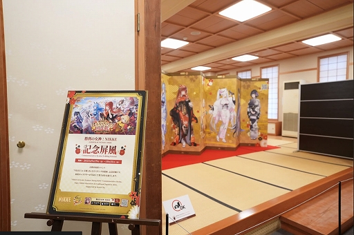 画像ギャラリー No.001のサムネイル画像 / 「勝利の女神：NIKKE」，京都を舞台にした大型コラボイベントを開催中。特別記念テーマソングも公開