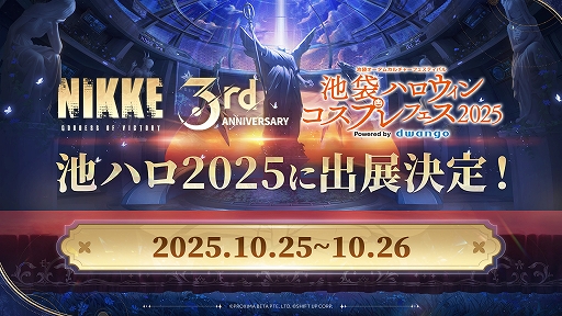 画像ギャラリー No.001のサムネイル画像 / 「勝利の女神：NIKKE」，新SSRニケ「デルタ：ニンジャシーフ」が登場。最新バージョン「GO! NINJA THIEF!」を10月16日に実装