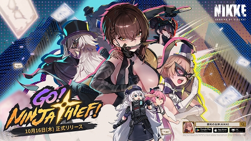 画像ギャラリー No.002のサムネイル画像 / 「勝利の女神：NIKKE」，新SSRニケ「デルタ：ニンジャシーフ」が登場。最新バージョン「GO! NINJA THIEF!」を10月16日に実装