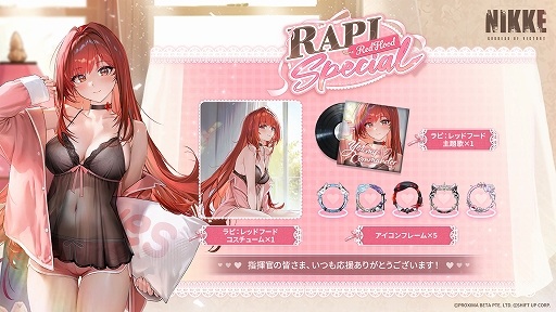 画像ギャラリー No.006のサムネイル画像 / 「勝利の女神：NIKKE」，新SSRニケ「デルタ：ニンジャシーフ」が登場。最新バージョン「GO! NINJA THIEF!」を10月16日に実装
