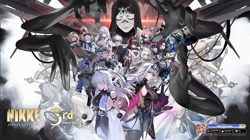 画像ギャラリー No.001のサムネイル画像 / 「勝利の女神:NIKKE」,3周年記念イベント後半ステージが開幕。新SSRニケ「リバーレリオ」,ナユタの限定コスチュームを実装