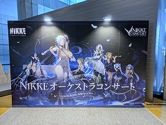 画像ギャラリー No.002のサムネイル画像 / 「勝利の女神:NIKKE」第2回オーケストラコンサートでは,人気曲のほか,「Old Tales」などのイベント楽曲を披露。物販には長蛇の列も