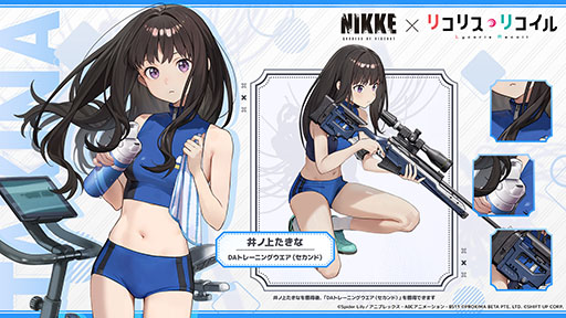 画像ギャラリー No.009のサムネイル画像 / 「NIKKE」とアニメ「リコリス・リコイル」のコラボが本日開幕。錦木千束,井ノ上たきな,クルミが参戦