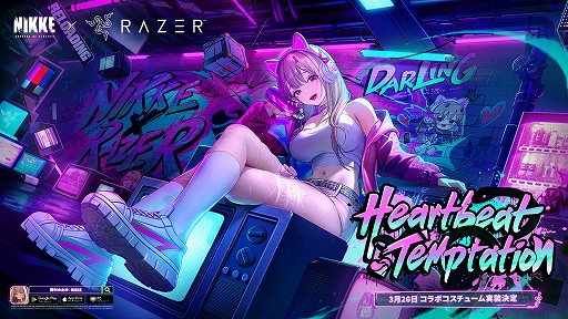画像ギャラリー No.001のサムネイル画像 / 「勝利の女神:NIKKE」,Razerとのコラボを開催。バイパーの限定コスチュームが登場。数量限定ボックスは3月30日に販売開始