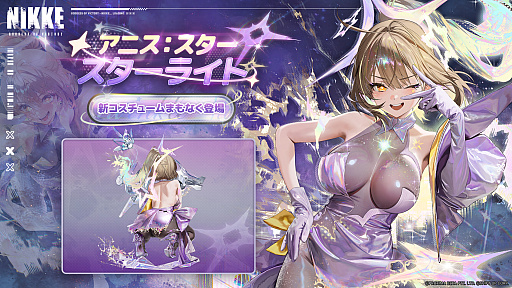 画像ギャラリー No.013のサムネイル画像 / 「勝利の女神:NIKKE」,最新バージョン「STAR ANIS」を実装。アイドルの道を選んだSSRニケ「アニス:スター」の物語を描く