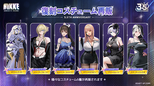 画像ギャラリー No.017のサムネイル画像 / 「勝利の女神:NIKKE」,最新バージョン「STAR ANIS」を実装。アイドルの道を選んだSSRニケ「アニス:スター」の物語を描く
