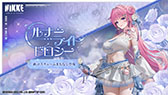 画像ギャラリー No.005のサムネイル画像 / 「勝利の女神：NIKKE」サービス3.5周年記念！ 1万円分のAmazonギフト券を抽選で5名にプレゼントするキャンペーン実施中【PR】