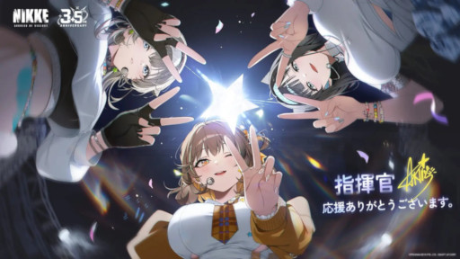 画像ギャラリー No.004のサムネイル画像 / スマホゲームのセルラン分析(2026年4月30日〜5月6日)。今週の1位は「勝利の女神:NIKKE」。中国における1月〜3月の収益ランキングも