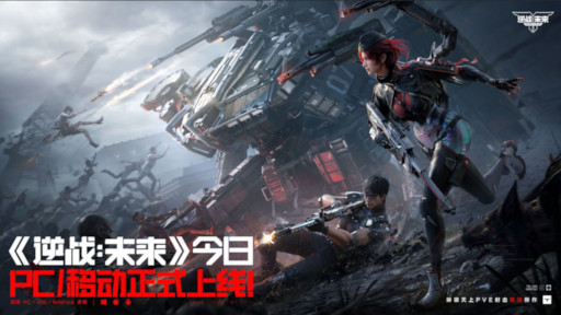 画像ギャラリー No.009のサムネイル画像 / スマホゲームのセルラン分析(2026年4月30日〜5月6日)。今週の1位は「勝利の女神:NIKKE」。中国における1月〜3月の収益ランキングも